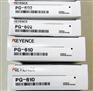 全新基恩士光电传感器 PG-610  PG602