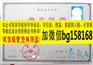 合肥学院历任校长V信bg158168