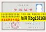 皖西学院历任校长V信bg158168
