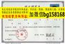 北京培黎职业学院历任校长V信bg158168