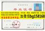 铜陵学院历任校长客V信bg158168