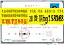 哈尔滨师范大学的历任校长