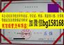 东南大学成贤学院本科档案样本历任校长