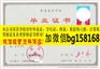安康学院历任校长V信bg158168