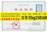 宿州学院历任校长V信bg158168