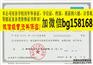 南京师范大学中北学院本科样本历任校长