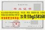苏州大学应用技术学院本科样本历任校长签名章