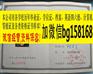 苏州科技学院2002年本科样本何若全校长