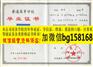 南京理工大学泰州科技学院本科大专样本历任校长