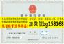 南京工业大学浦江学院本科样本历任校长