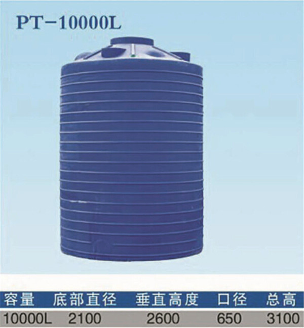 重庆大型塑料水桶 塑料储罐厂家 塑料水箱厂 10吨塑料水塔