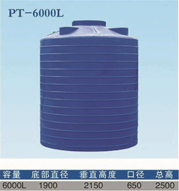 重庆塑料水箱价格是多少 6吨混泥土外加剂复配设备