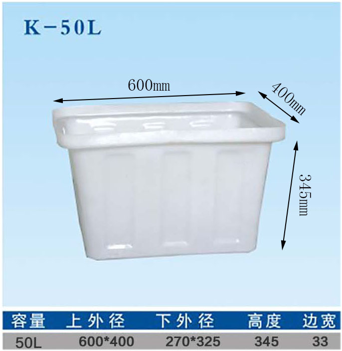 厂家直销50L-1500L塑料水箱收纳整理箱 加厚水桶养殖牛  厂家直销塑料水箱  养殖牛筋桶