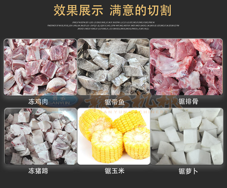 自动锯切骨头的机子 厂家直销商用锯猪脚牛蹄设备&nbsp;&nbsp;锯骨机&nbsp;&nbsp;商用锯骨设备