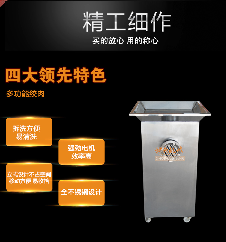 做牛肉丸要用什么样的绞肉机 赣云专业绞牛肉机 厂家直销 商用绞肉机
