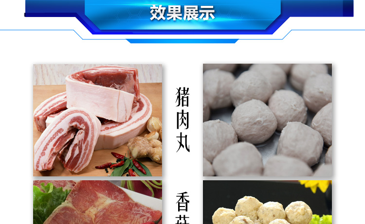 高速挖勺贡丸成型机 专用挖勺出牛肉丸牛筋丸设备&nbsp;&nbsp;厂家直销&nbsp;&nbsp;挖勺成型机&nbsp;&nbsp;高速贡丸机
