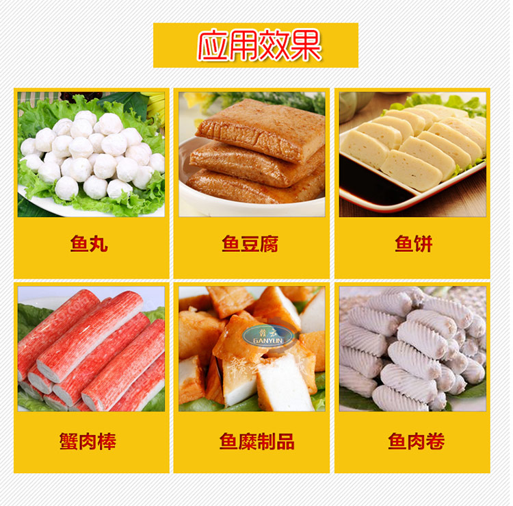 商用精滤鱼泥鱼肉的设备 过滤鱼肉虾肉鱼泥机子&nbsp;&nbsp;厂家直销&nbsp;&nbsp;鱼糜精滤机&nbsp;&nbsp;精滤鱼肉机