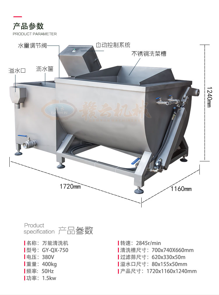 商用自动清洗青菜包菜香茶机 全不锈钢气泡清洗蔬菜&nbsp;&nbsp;万能洗菜机&nbsp;&nbsp;厂家直销&nbsp;&nbsp;商用洗菜机