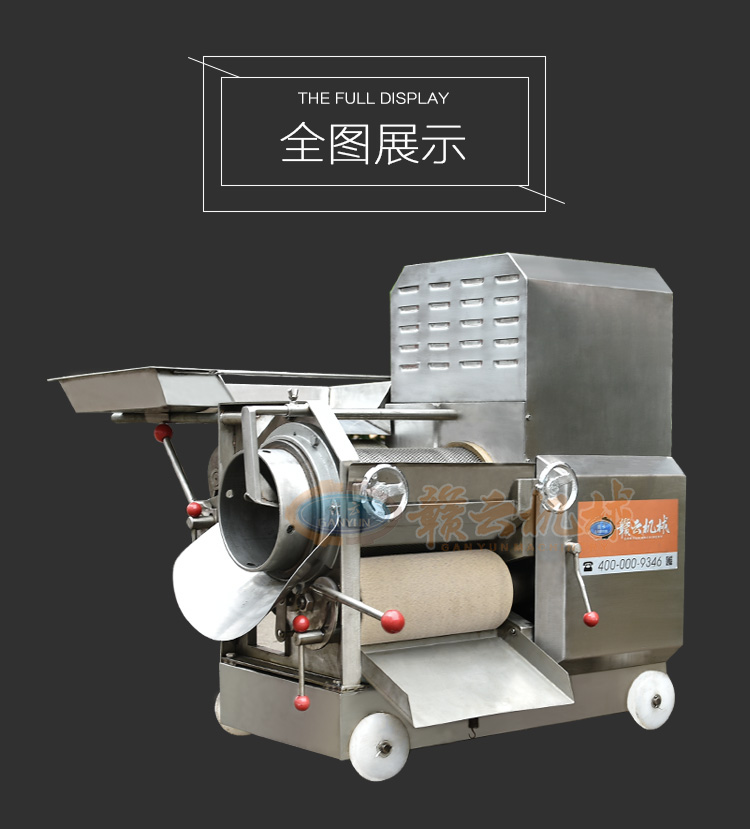 大型简约型鱼肉采肉机 商用提取鱼糜鱼泥虾肉设备&nbsp;&nbsp;厂家直销&nbsp;&nbsp;鱼糜提取机