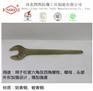 防爆单头呆扳手 铝青铜材质 优质防爆工具 无火花工具