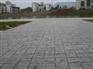 福建泉州压花地坪材料样式定制