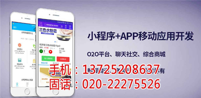 韶关一般做一个小程序要多少钱-凯易通软件  厂家价格