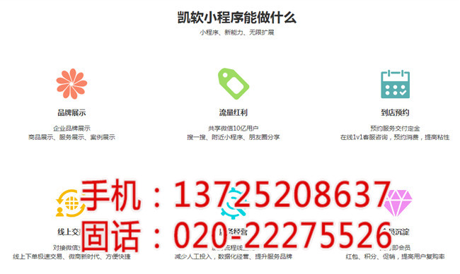 河源小程序定制开发多少钱  厂家价格