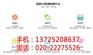 河源小程序定制开发多少钱