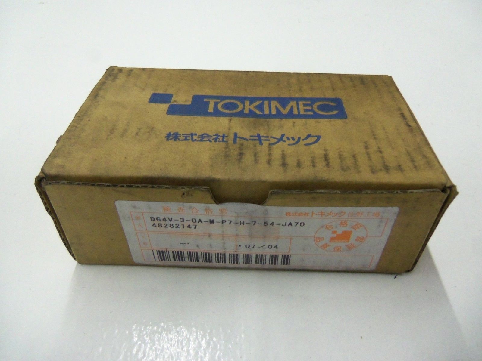 DG5S-8-2A-T-M-U1-H-7-52电磁阀.平衡阀  控制阀