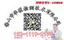 钽铌矿元素化验,稀有金属检测