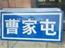 长岭村名牌价格优惠