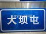 伊通地名牌质量保证