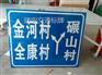 镇赉地名牌质量保证
