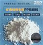 高效pp阻燃剂与普通阻燃粉剂的区别