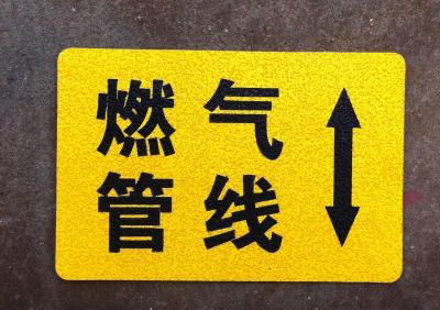 地面走向标志牌 燃气管线走向牌 电力电缆地贴  粘贴式地面走向牌  电力线缆走向牌  标志地贴厂家