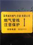 燃气管道路径标识牌 天然气管道走向牌
