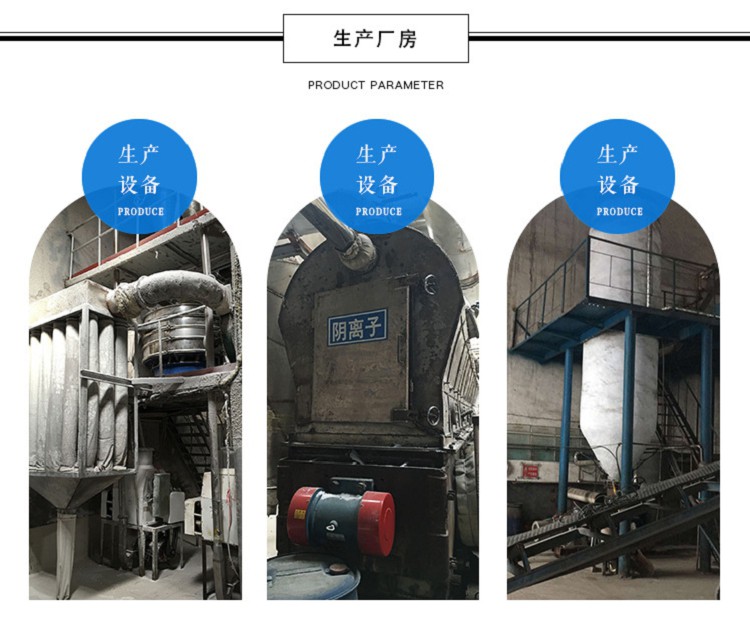 欢迎光临/绍兴絮凝剂聚丙烯酰胺