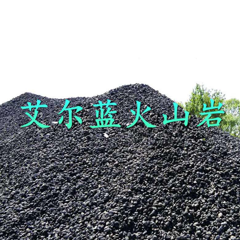新闻：泸州1-3cm火山岩-杨氏集团