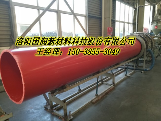南两高速隧道施工逃生管道&nbsp;&nbsp;隧道逃生管规格&nbsp;&nbsp;隧道逃生管厂家&nbsp;&nbsp;橘黄色逃生管