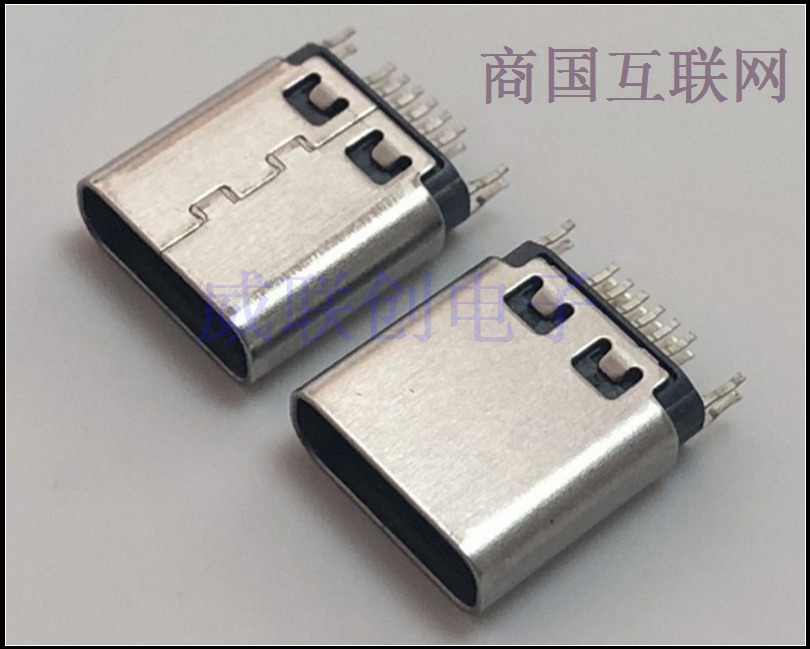 四脚插板-90度大电流type C母座/16P贴片SMT TYPE C母座 TYPE C母头 USB连接器