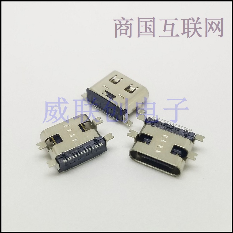 四鱼叉脚TYPE C母座 大电流 14P插件&nbsp;&nbsp;TYPE C母头&nbsp;&nbsp;USB连接器