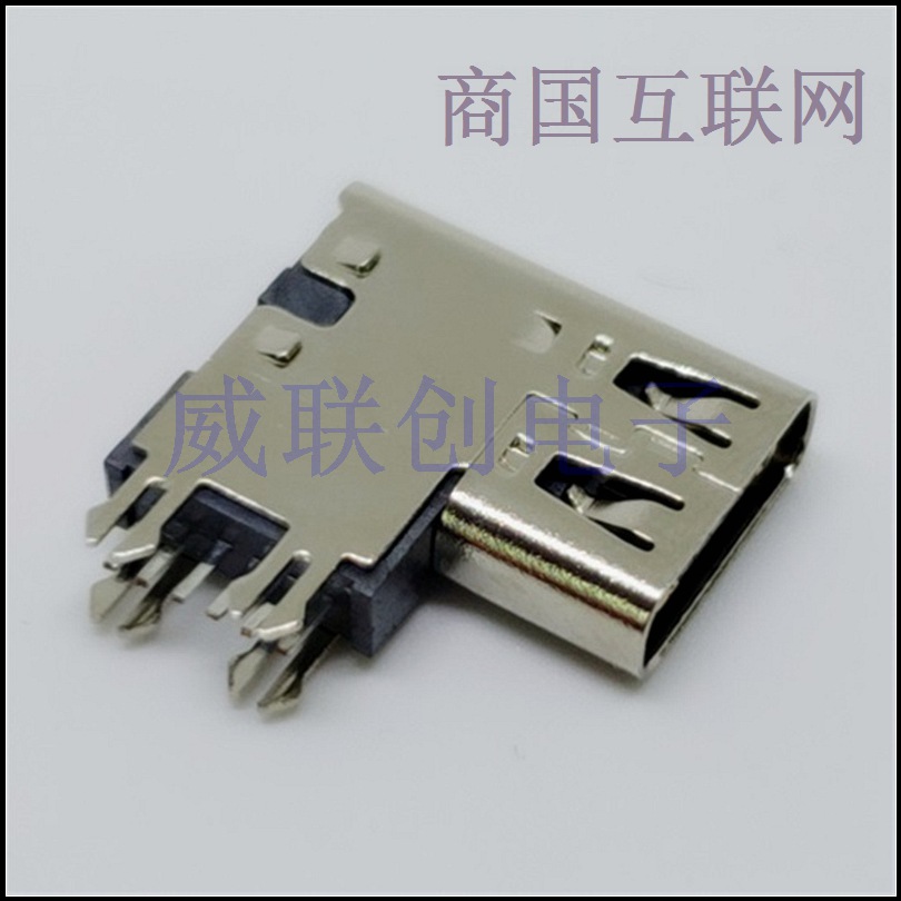 四脚DIP-板上型大电流TYPE C母座/16P前插后贴&nbsp;&nbsp;TYPE C母头&nbsp;&nbsp;USB连接器