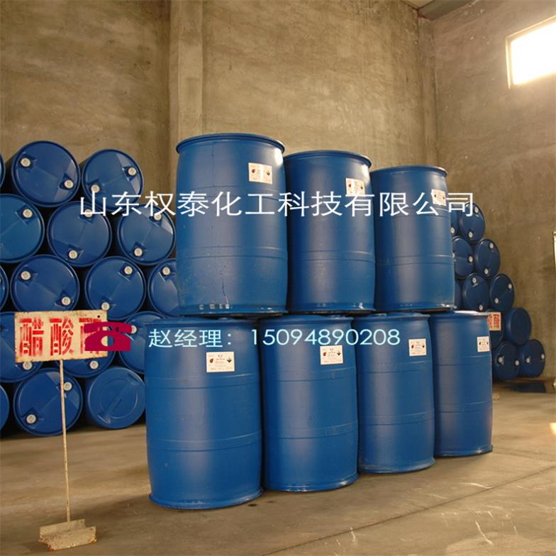 山东权泰化工工厂直供 | 99% 酸酐