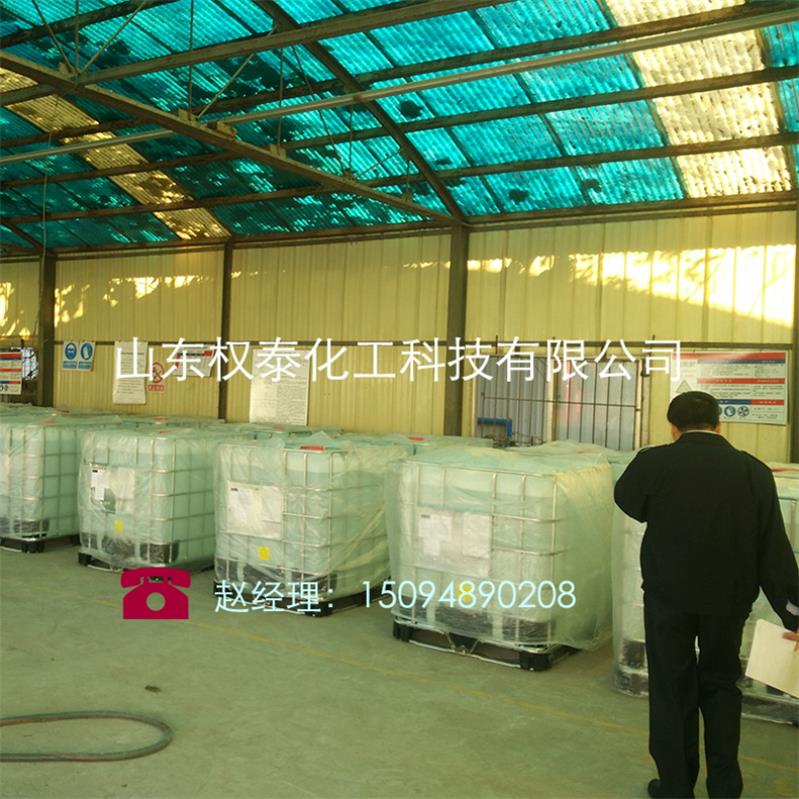 山东权泰化工直供工业级 | 醋酸 冰醋酸