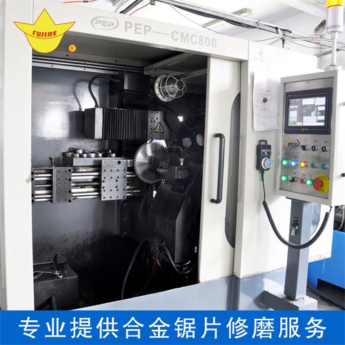 厂家提供铝合金锯片补齿 各类刀具修磨