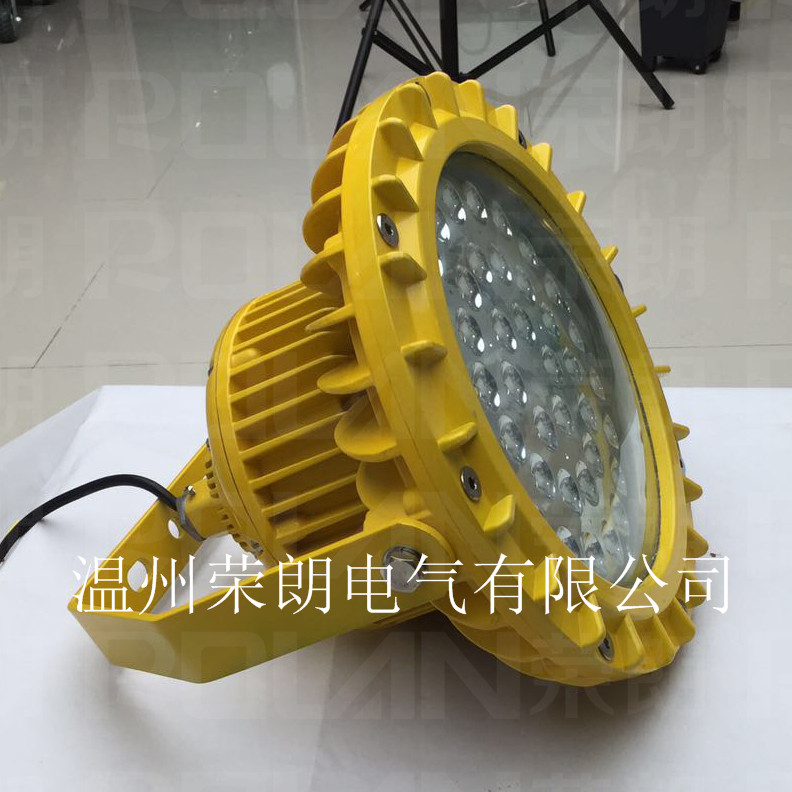 大功率BC9700-100WLED防爆灯  BC9700-100W防爆灯