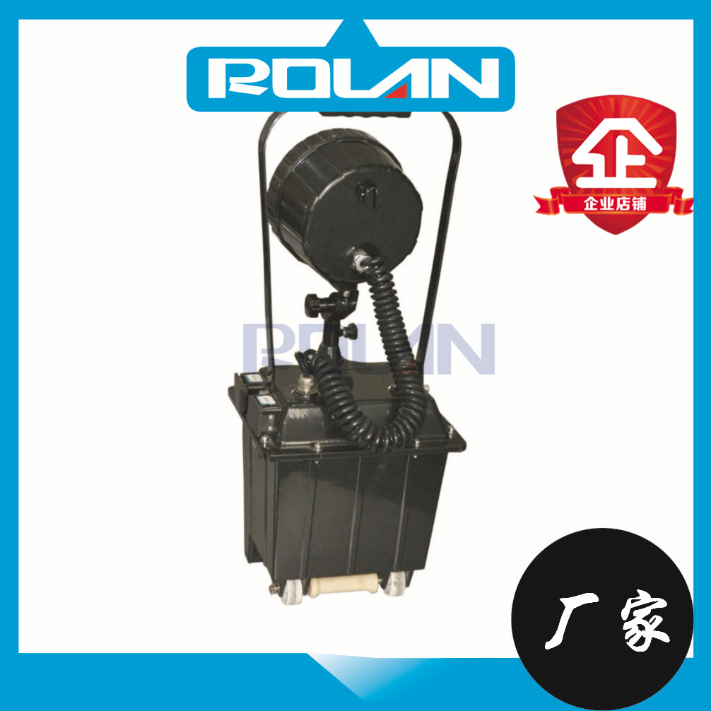 SW2600强光工作灯 防汛应急防爆灯