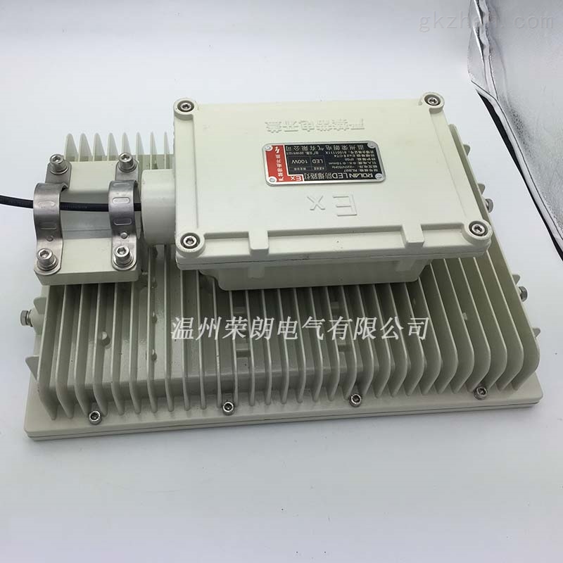 HRT92LED路灯 70W80WLED防爆灯