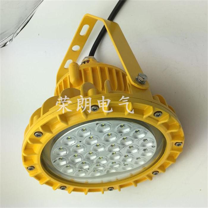 TG734LED泛光灯、化工厂80WLED防爆灯  化工厂LED防爆灯