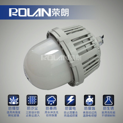 TGF762BLED平台灯 50WLED防爆灯  TGF762B防爆灯